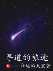 寻路20 寻路20