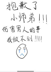 伤害男人的事我做不到的说说 伤害男人的事我做不到的说说