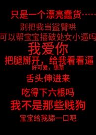 失控 文 失控 文