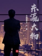 东瀛集团 东瀛集团