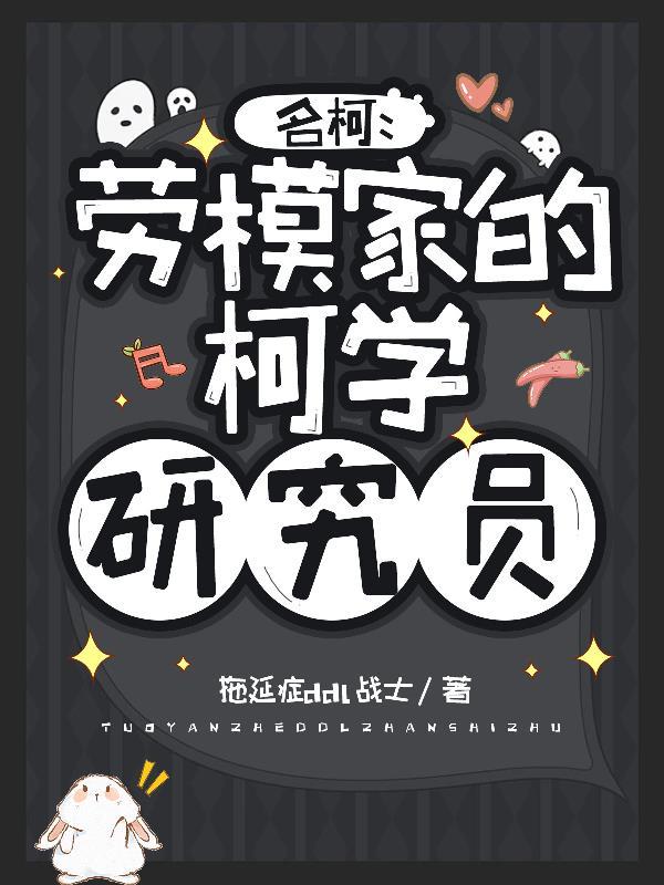 名柯阅读 名柯阅读