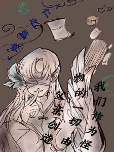 歌曲作为怪物 歌曲作为怪物