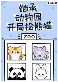 毛茸茸的小动物是什么呀 毛茸茸的小动物是什么呀