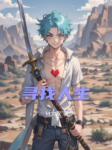 寻找人生的一个或几个令你有感触的拐角或瞬间 寻找人生的一个或几个令你有感触的拐角或瞬间