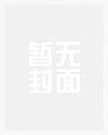 斩魂 斩魂