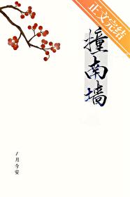 撞南墙图片大全大图 撞南墙图片大全大图