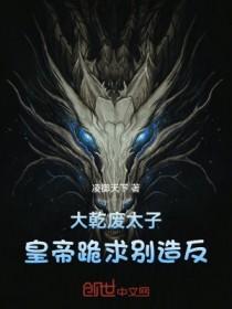 大乾九皇子 大乾九皇子
