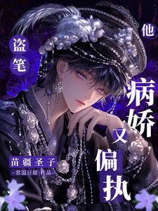 苗疆 苗疆