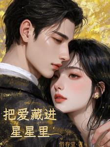 男友比较粘人怎么办