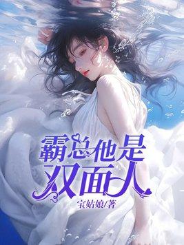 霸道总裁的双标现场 霸道总裁的双标现场