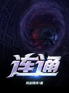 连通分量的定义 连通分量的定义