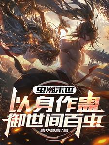 末世重生之开局就无敌 末世重生之开局就无敌