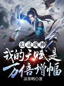 幻灵成人双休 幻灵成人双休
