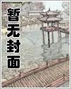 娇娇狂撩绝嗣反派 娇娇狂撩绝嗣反派