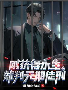 获得永生的经典语句 获得永生的经典语句