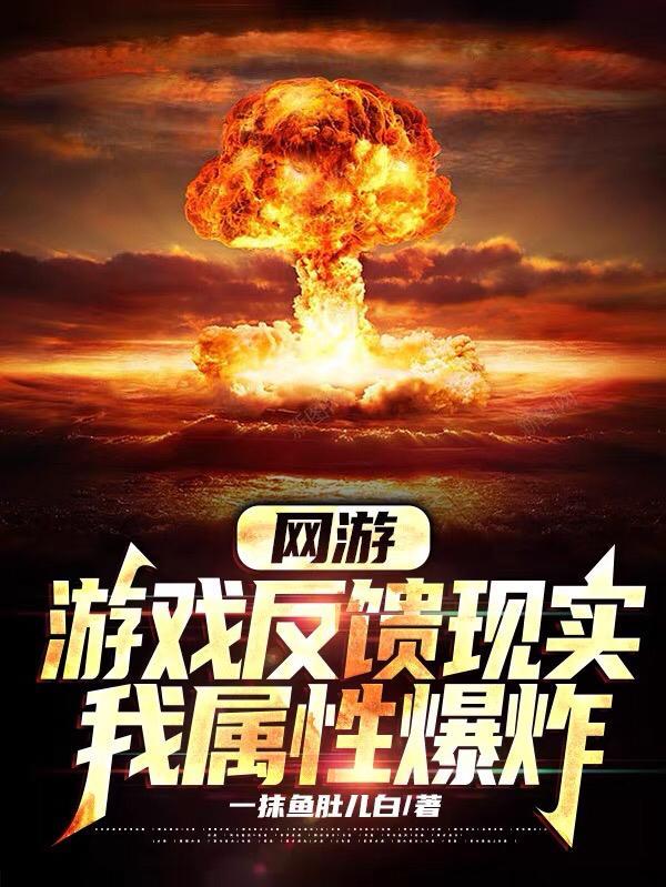 网游中的属性 网游中的属性