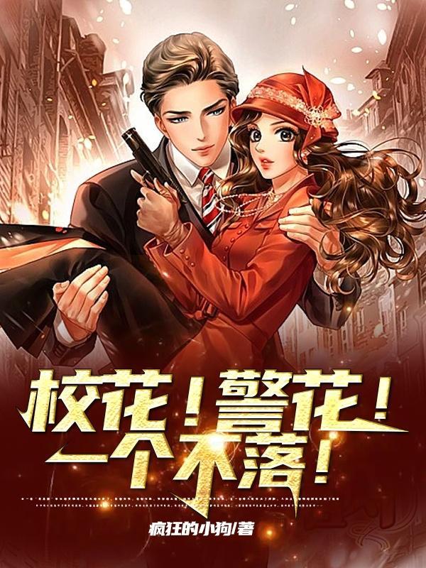 校花 uglier 校花 uglier