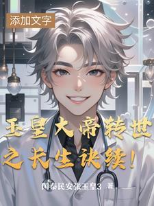 玉皇大帝全称 玉皇大帝全称
