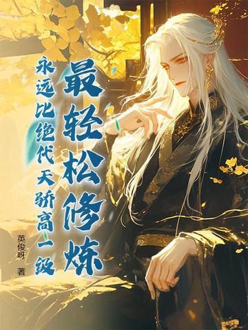 曲靖富源县营上镇美女