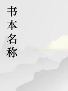 寡妇村 寡妇村