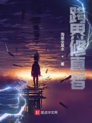 跨界啥意思 跨界啥意思