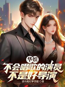 华娱 华娱