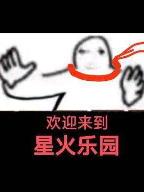 欢迎来到敬水龙乐园1