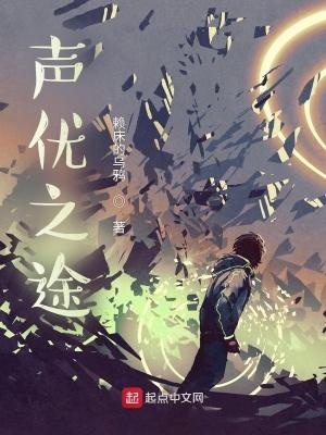 声优作品集 声优作品集