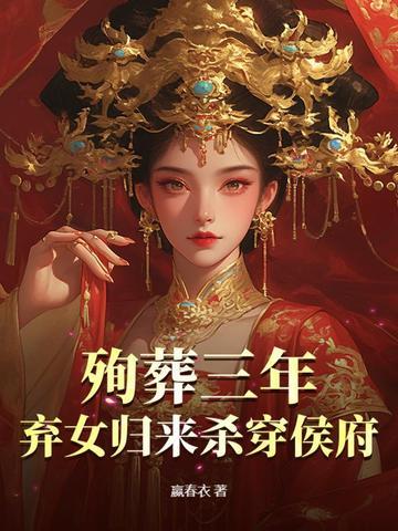 殉葬的妃子死时 殉葬的妃子死时