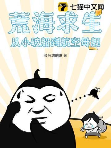 荒星求生这特么不是常识吗? 荒星求生这特么不是常识吗?