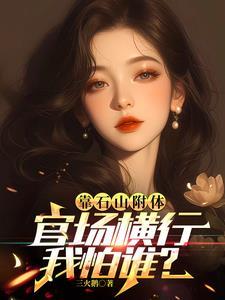 靠山石图片价格 靠山石图片价格