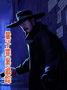 量子纠缠百度百科