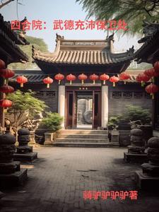 是处长_ 是处长_