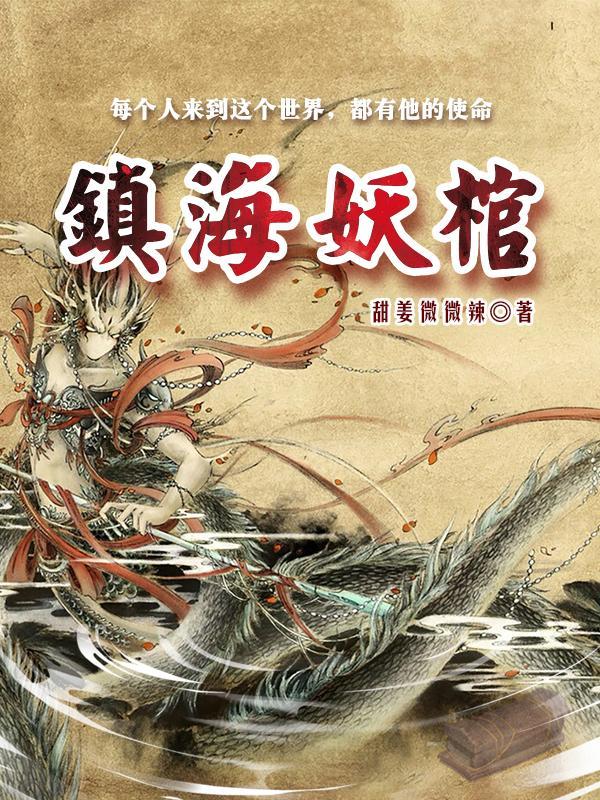 回应我的只有叹息 我有故事借点酒 回应我的只有叹息 我有故事借点酒