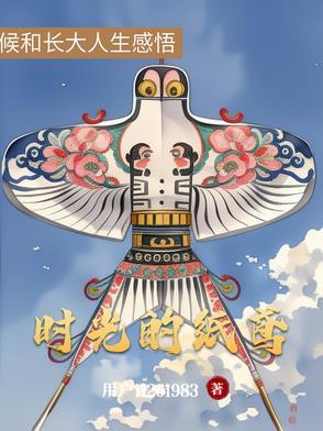 闭关万年的我无敌了