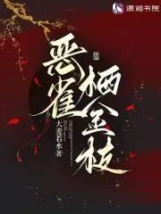 你让他讲故事 你让他讲故事