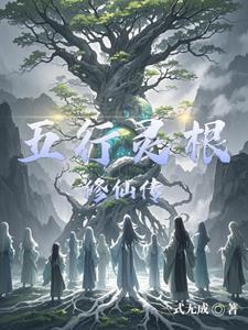 收尸档案听书在线听 收尸档案听书在线听