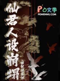 破产又何妨免费阅读 破产又何妨免费阅读