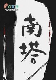 破产又何妨TXT无弹窗