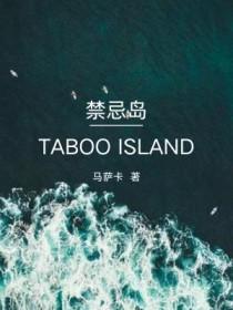沼泽领主我有情报系统 沼泽领主我有情报系统