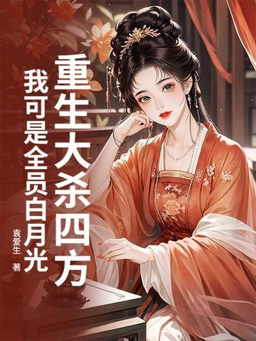 不是专科看不起急诊更有性价比免费阅读