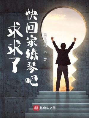 众兽夫争当爹
