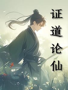 夫人狂上天了 夫人狂上天了