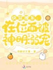 东瀛集团 东瀛集团