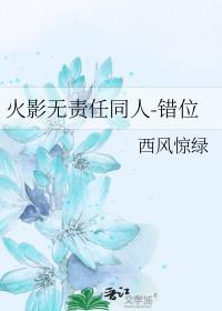 重生官运亨通最新章节 重生官运亨通最新章节
