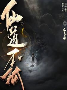 熊学派的阿斯塔特百科 熊学派的阿斯塔特百科