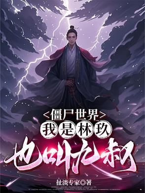 喜羊羊中每只羊的食用方法