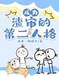 傅总 傅总