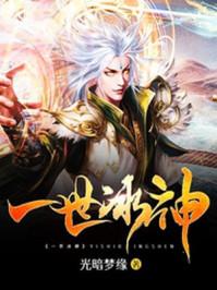 我带着族人深山求生陌上玉人来
