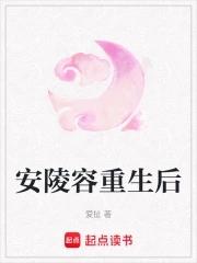 权力巅峰从领导大秘开始林毅沈楚楚全文章节阅读 权力巅峰从领导大秘开始林毅沈楚楚全文章节阅读